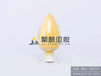 A-PI-33 PTFE復(fù)合用聚酰亞胺樹脂